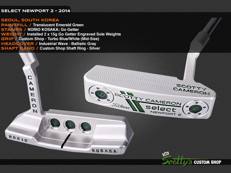 Custom Shop Putter of the Day: July 22, 2014