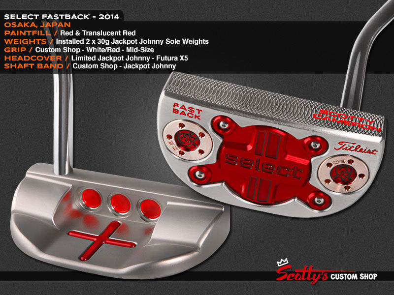 Custom Shop Putter of the Day: January 28, 2015