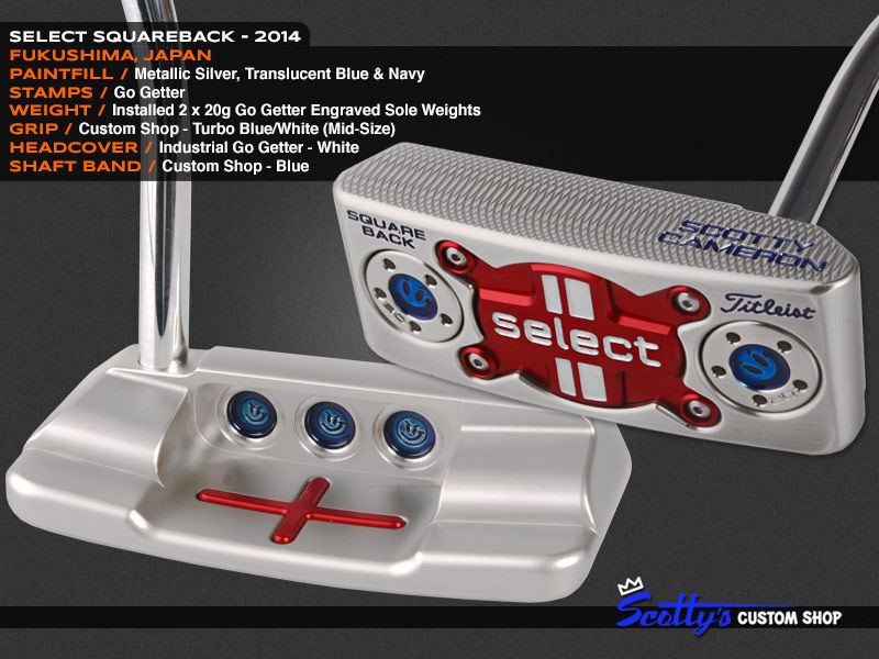 Custom Shop Putter of the Day: March 18, 2015