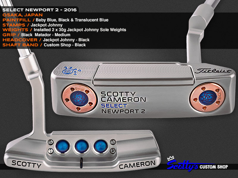 Custom Shop Putter of the Day: July 11, 2016