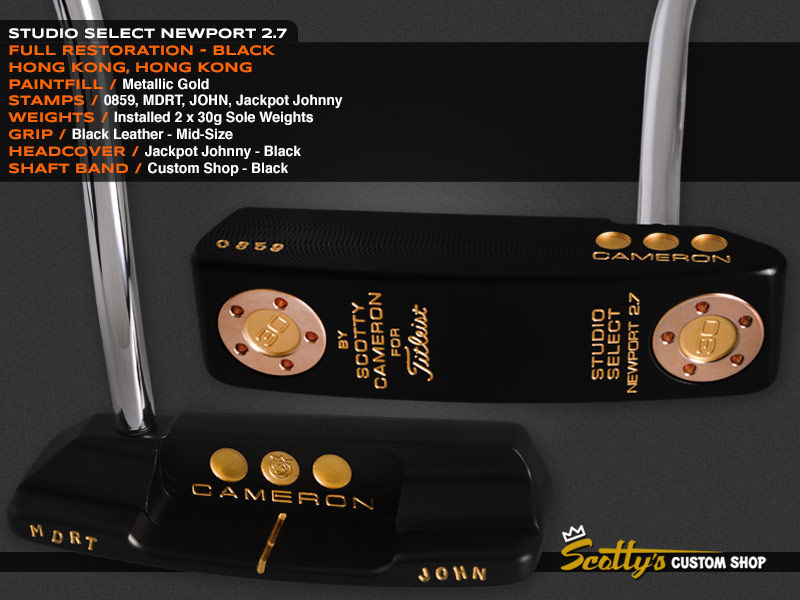 Custom Shop Putter of the Day: August 11, 2015