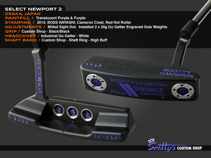 Custom Shop Putter of the Day: December 17, 2013