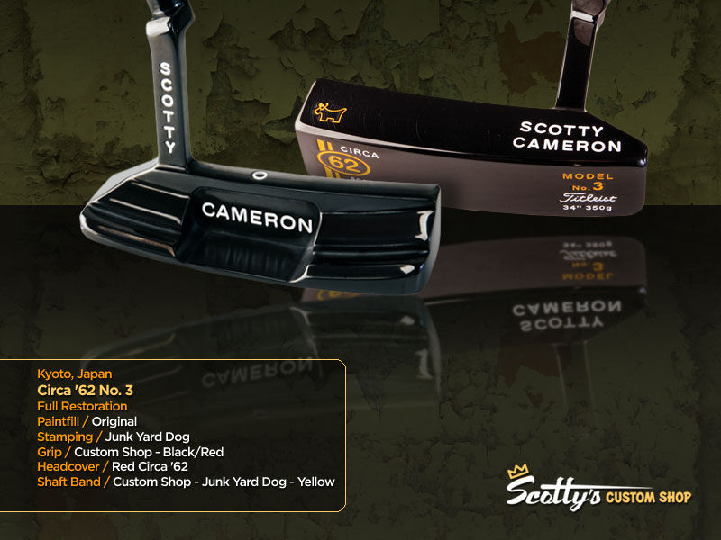 Custom Shop Putter of the Day: January 14, 2011