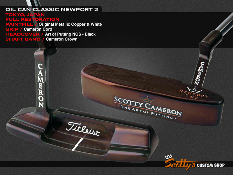 Custom Shop Putter of the Day: February 15, 2012