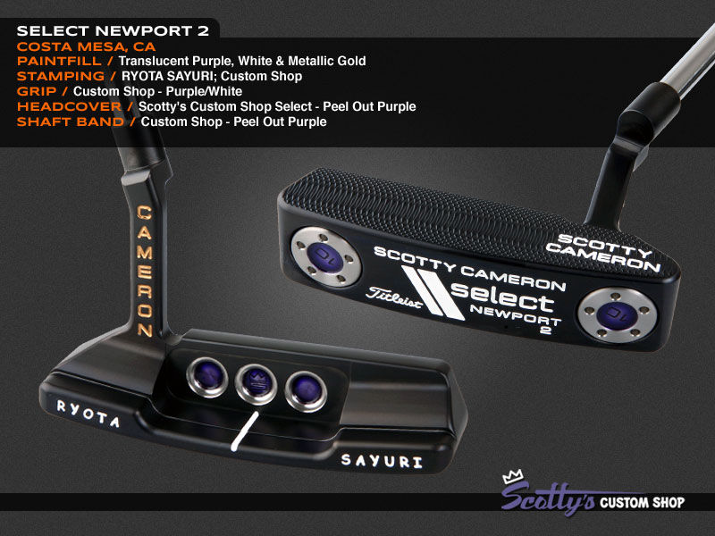 Custom Shop Putter of the Day: March 27, 2013