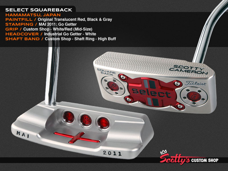 Custom Shop Putter of the Day: May 19, 2014