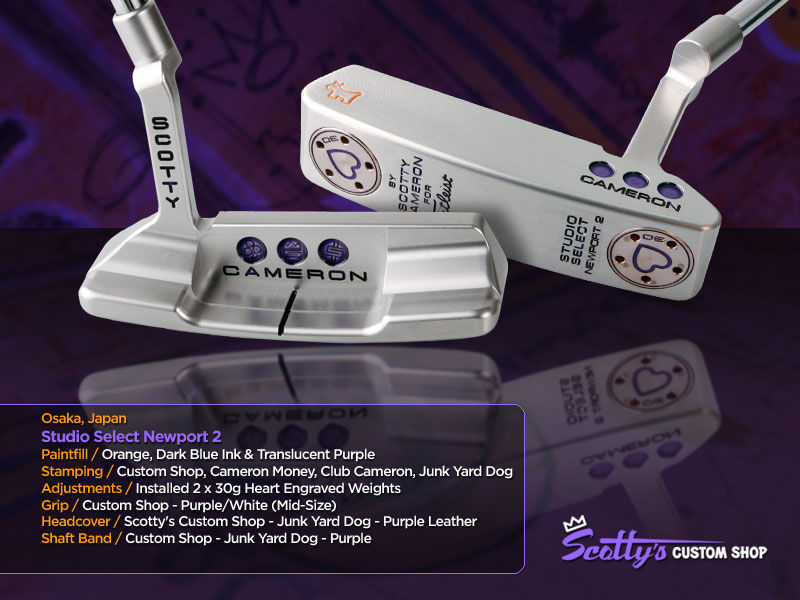 Custom Shop Putter of the Day: July 18, 2011