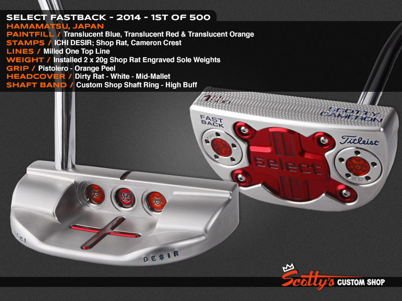 Custom Shop Putter of the Day: August 12, 2014
