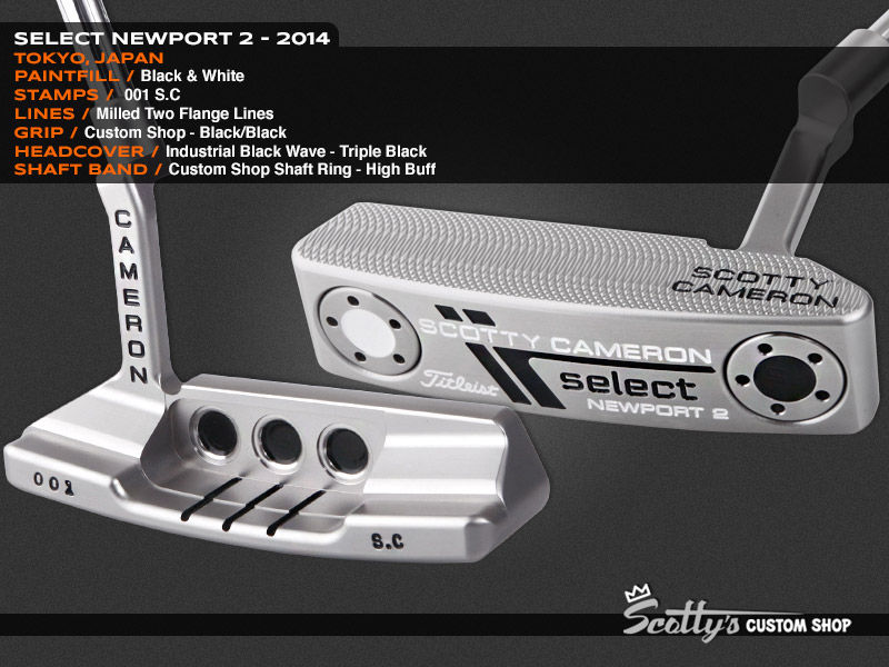 Custom Shop Putter of the Day: August 14, 2014