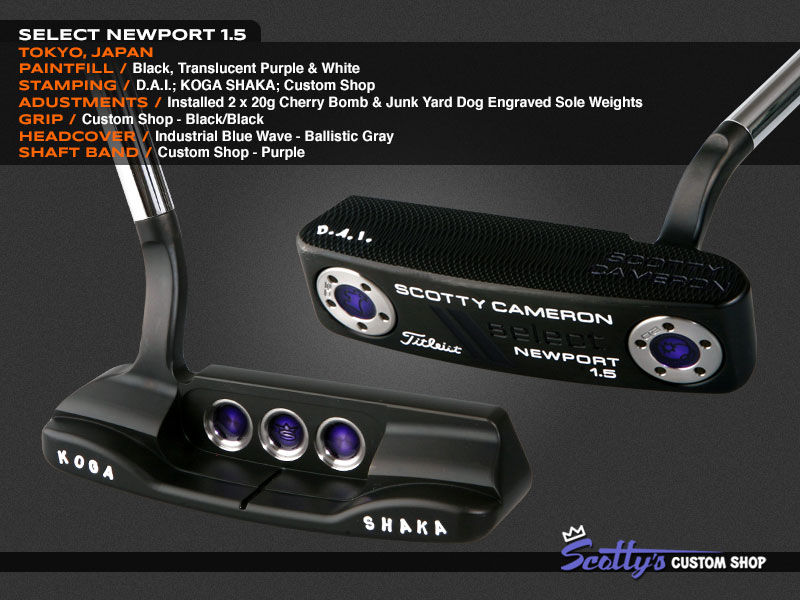 Custom Shop Putter of the Day: August 7, 2014