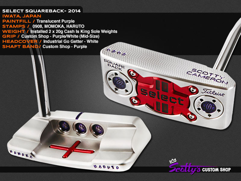 Custom Shop Putter of the Day: September 16, 2014