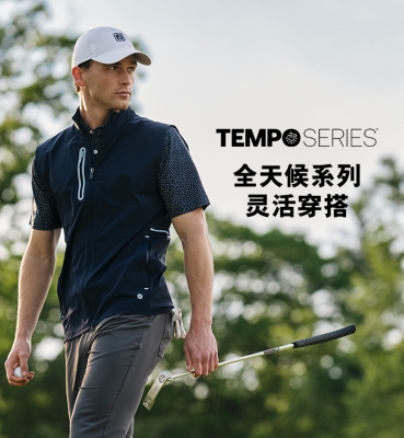 SS26TempoSeries -650X705-banner