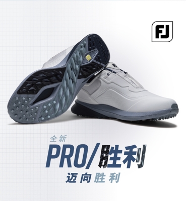 SS26 PROSL - 650X705-banner