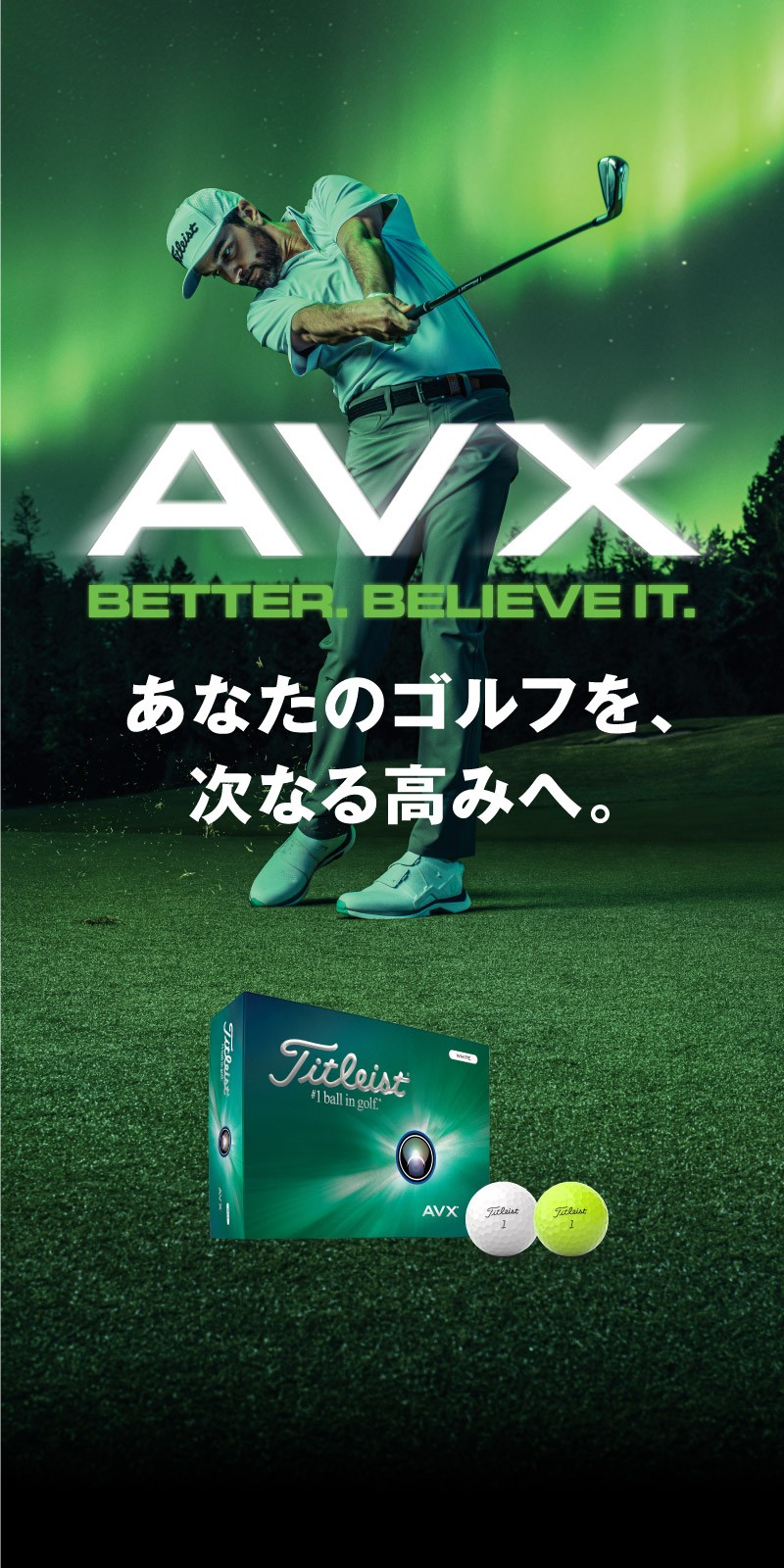 Titleist | Golf Balls, Clubs, Equipment & Gear Titleist | Golf Balls, Clubs, Equipment & Gear