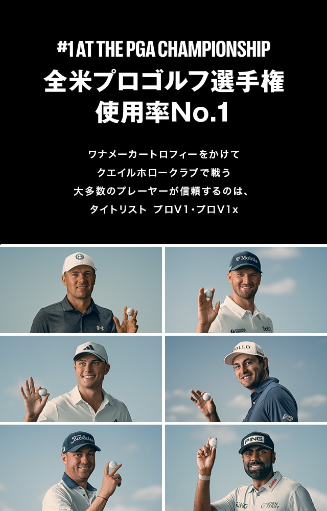 PGA Champion Ship