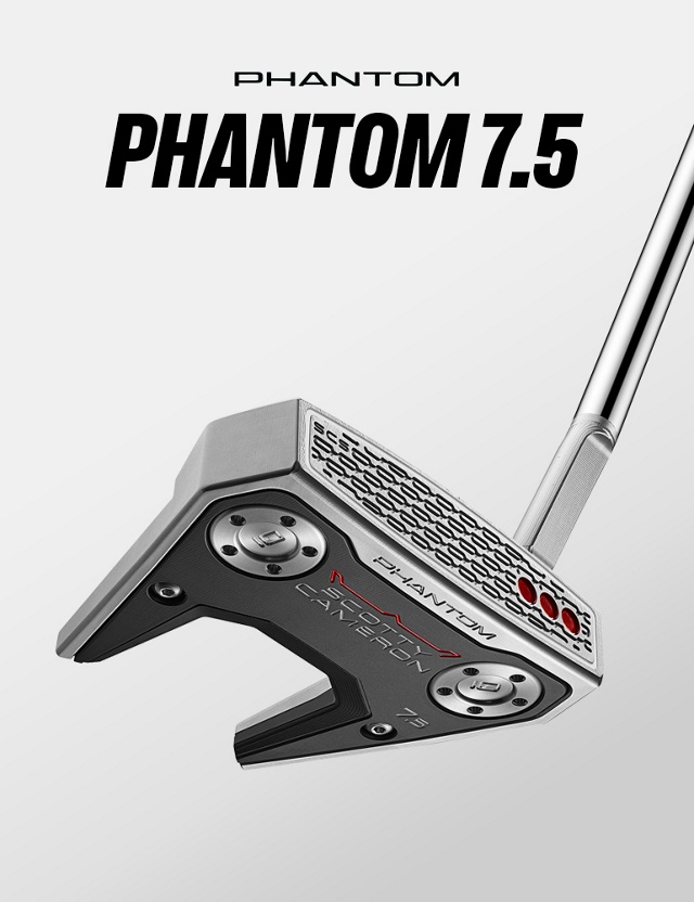 Phantom 7.5
