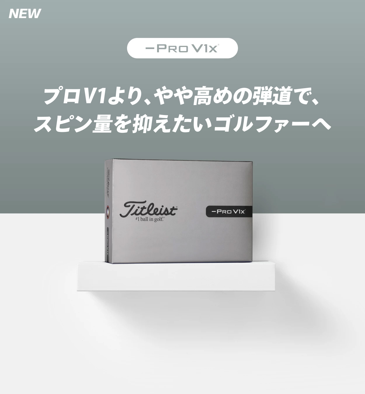 Pro V1<span>x</span> Left Dash Dozen