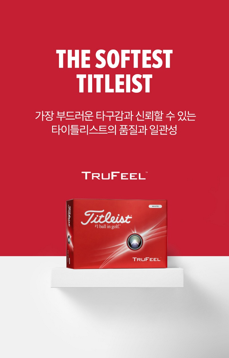 TruFeel