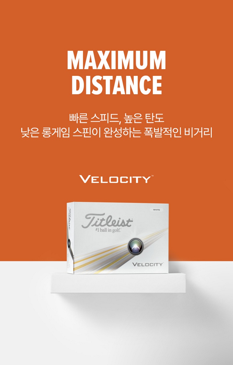 Velocity