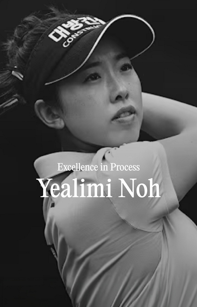 Yealimi Noh