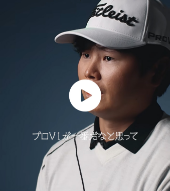 下家プロ